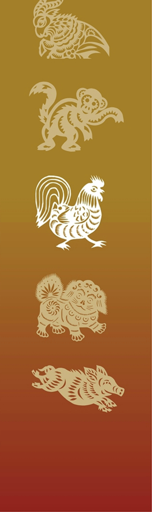 Year of the Rooster Stamp