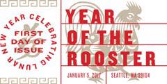 Year of the Rooster Pictorical Cancellation